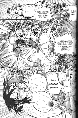 (Sendaiki) Ude Hadaka Full Match [English] [_ragdoll] - Page 15