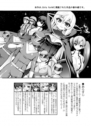 [Oshiruko Kan (Piririnegi)] Thoroughbred Extra [English] [Zero Translations] [Digital] - Page 3