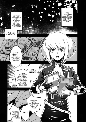 (Kyouten Douchi) [SAWAGANI SCISSORS (02)] Mugen ni Hamete Kureru Lio Fotia | I'll Do It to You for Infinity, Lio Fotia! (Promare) [English] [Fushigi] - Page 4