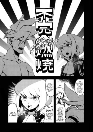 (Kyouten Douchi) [SAWAGANI SCISSORS (02)] Mugen ni Hamete Kureru Lio Fotia | I'll Do It to You for Infinity, Lio Fotia! (Promare) [English] [Fushigi] - Page 6