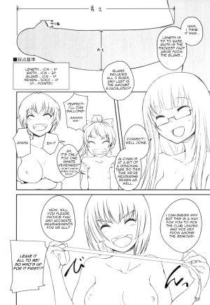 [Bosshi] Futabu! Karada Sokutei! | Futa Club! Body Measurements! (Futabu! MIX) [English] - Page 4