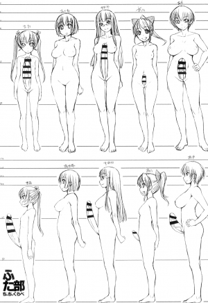 [Bosshi] Futabu! Karada Sokutei! | Futa Club! Body Measurements! (Futabu! MIX) [English] - Page 23