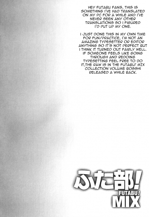 [Bosshi] Futabu! Karada Sokutei! | Futa Club! Body Measurements! (Futabu! MIX) [English] - Page 24