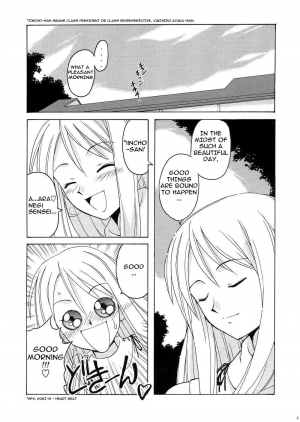 (CR35) [BIG BOSS (Hontai Bai)] if CODE 04 Ayaka (Mahou Sensei Negima!) [English] [Yuecchi.blogspot.com] - Page 4