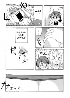 (CR35) [BIG BOSS (Hontai Bai)] if CODE 04 Ayaka (Mahou Sensei Negima!) [English] [Yuecchi.blogspot.com] - Page 7