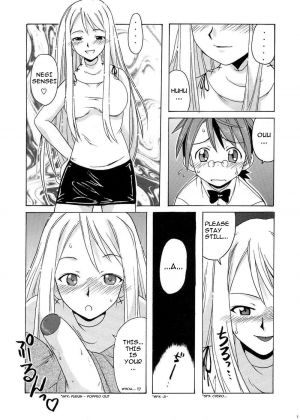 (CR35) [BIG BOSS (Hontai Bai)] if CODE 04 Ayaka (Mahou Sensei Negima!) [English] [Yuecchi.blogspot.com] - Page 8