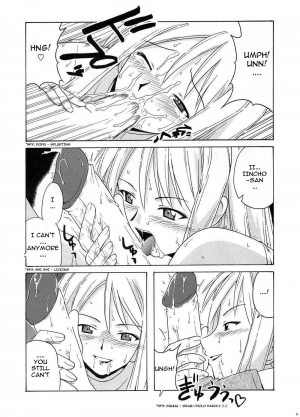 (CR35) [BIG BOSS (Hontai Bai)] if CODE 04 Ayaka (Mahou Sensei Negima!) [English] [Yuecchi.blogspot.com] - Page 10