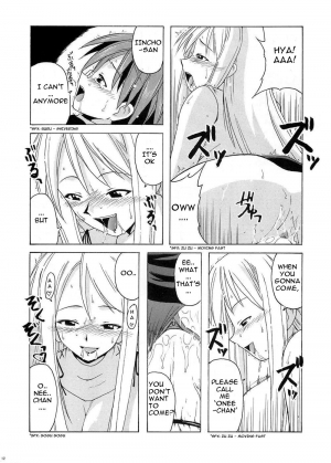 (CR35) [BIG BOSS (Hontai Bai)] if CODE 04 Ayaka (Mahou Sensei Negima!) [English] [Yuecchi.blogspot.com] - Page 13