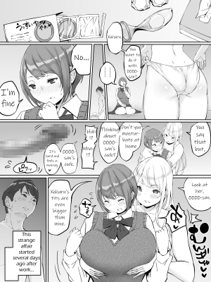  [Ailail (Ail)] Boku ni SeFri ga Dekita Riyuu ~Beit Saki no JK Hen~ | How I made sex friends ~Students after work~ [English] {KittyKatMan}  - Page 9