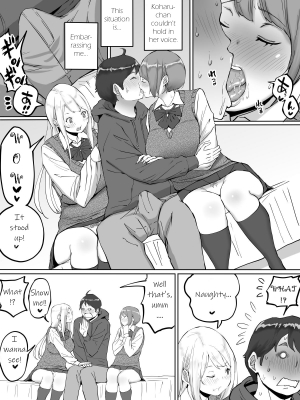  [Ailail (Ail)] Boku ni SeFri ga Dekita Riyuu ~Beit Saki no JK Hen~ | How I made sex friends ~Students after work~ [English] {KittyKatMan}  - Page 13