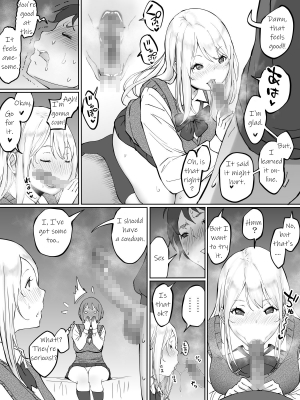  [Ailail (Ail)] Boku ni SeFri ga Dekita Riyuu ~Beit Saki no JK Hen~ | How I made sex friends ~Students after work~ [English] {KittyKatMan}  - Page 16