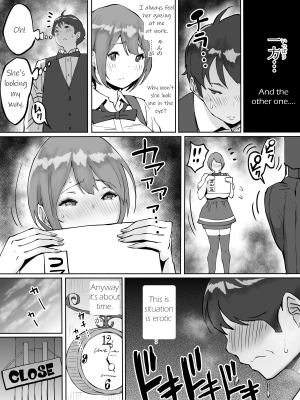  [Ailail (Ail)] Boku ni SeFri ga Dekita Riyuu ~Beit Saki no JK Hen~ | How I made sex friends ~Students after work~ [English] {KittyKatMan}  - Page 31