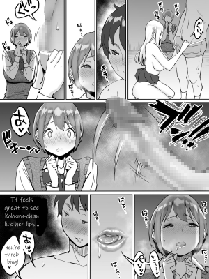  [Ailail (Ail)] Boku ni SeFri ga Dekita Riyuu ~Beit Saki no JK Hen~ | How I made sex friends ~Students after work~ [English] {KittyKatMan}  - Page 38