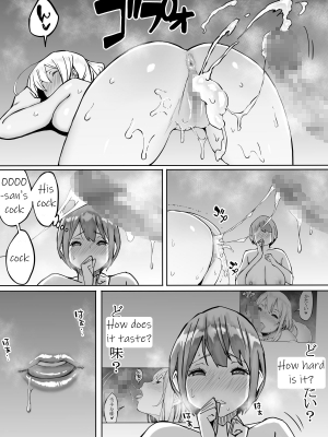  [Ailail (Ail)] Boku ni SeFri ga Dekita Riyuu ~Beit Saki no JK Hen~ | How I made sex friends ~Students after work~ [English] {KittyKatMan}  - Page 58