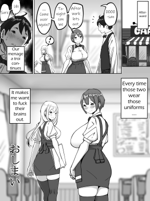  [Ailail (Ail)] Boku ni SeFri ga Dekita Riyuu ~Beit Saki no JK Hen~ | How I made sex friends ~Students after work~ [English] {KittyKatMan}  - Page 102