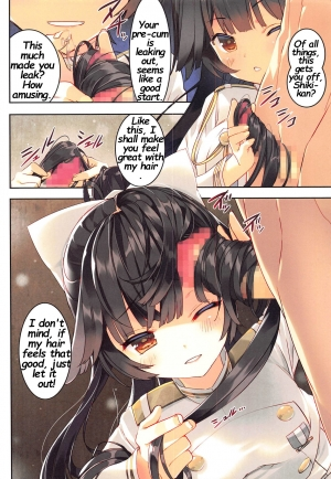 (CT33) [ActiveMover (Arikawa Satoru)] Juujunyoukan Takao Atago Seibi Kiroku - Heavy Cruiser Takao Atago Maintenance record (Azur Lane) [English] - Page 4