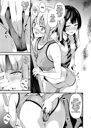 [Senpenbankashiki (DATE)] Tanin ni Naru Kusuri 2 | Medicine to Become Another Person 2 [English] [Digital] [Learn JP with H] - Page 14