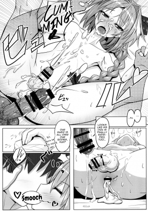 (C93) [Nyala Ponga (Sekai Saisoku no Panda)] Astolfo-kun to Ryoushi Koukan Shiau Hon (Fate Grand Order) [English] [mysterymeat3] - Page 21