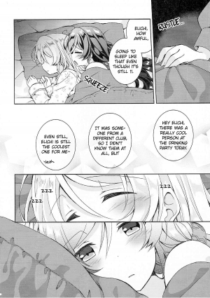 (Bokura no Love Live! Shinnenkai 2018) [Genmaicha (Mogu)] Sex to Uso to Yurikago to | Sex, Pretend, and Cradle (Love Live!) [English] [WindyFall Scanlations] - Page 4