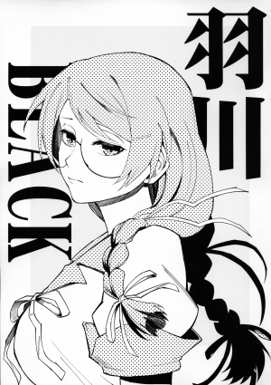 (C90) [Kayoudou (Matsuka)] Hanekawa BLACK (Bakemonogatari) [English] [Hornless] - Page 3