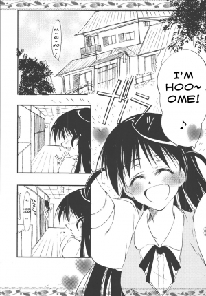 [Yuugensangyou Sukimakaze (Tanken Harahara)] Yakumo Mamire (School Rumble) [English] - Page 6