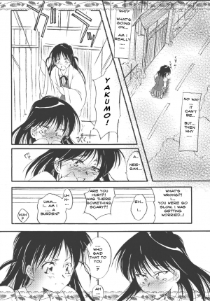 [Yuugensangyou Sukimakaze (Tanken Harahara)] Yakumo Mamire (School Rumble) [English] - Page 27