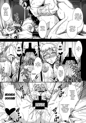 [MEAN MACHINE (Mifune Seijirou)] Gisho Ou Genki Den (Shin Sangoku Musou) [English] {doujin-moe.us} [Digital] - Page 9