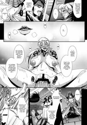 [MEAN MACHINE (Mifune Seijirou)] Gisho Ou Genki Den (Shin Sangoku Musou) [English] {doujin-moe.us} [Digital] - Page 15