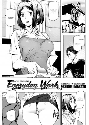 [Ashiomi Masato] Everyday Work (COMIC Kairakuten 2017-11) [English] [cc0dykid] [Digital]