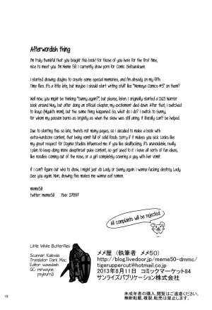 (C84) [Memeya (Meme50)] Let's gero! Cure Sunny Hakusho | Lets Puke! Cure Sunny Vomits (Smile Precure) [English] =LWB= - Page 18
