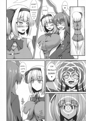  (Shuuki Reitaisai 5) [Manbun no Ichi (Parmiria)] Futanari Udon no Tabehoudai ~Saiminfuu~ | The All-You-Can-Eat Buffet of Futanari Udon ~Hypnosis Style~ (Touhou Project) [English]  - Page 7