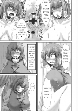  (Shuuki Reitaisai 5) [Manbun no Ichi (Parmiria)] Futanari Udon no Tabehoudai ~Saiminfuu~ | The All-You-Can-Eat Buffet of Futanari Udon ~Hypnosis Style~ (Touhou Project) [English]  - Page 18