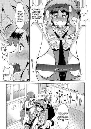 [Mitsuhime Moka] Himitsu no Gyaku Toilet Training 5 (COMIC Mate Legend Vol. 26 2019-04) [English] [Digital] - Page 6