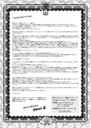 [FIKA (Chano Mina)] Syugyousaseteyo! Kasenchannn (Touhou Project) [English] [CGrascal] [Digital] - Page 22
