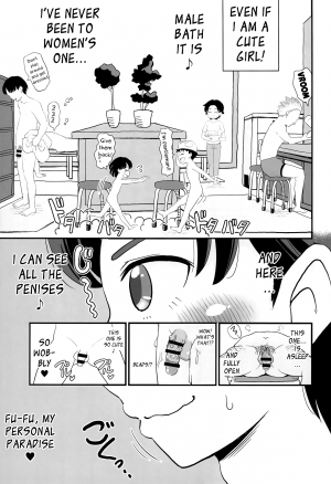 (COMITIA130) [botibotiikoka (takku)] Joji Bitch JS wa Shiritagariya-san! | The Curious Elementary School Bitch! [English] [Mongolfier] - Page 6