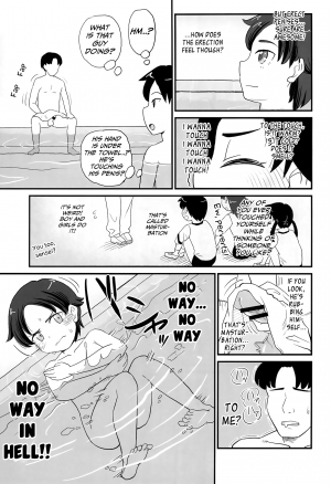 (COMITIA130) [botibotiikoka (takku)] Joji Bitch JS wa Shiritagariya-san! | The Curious Elementary School Bitch! [English] [Mongolfier] - Page 10