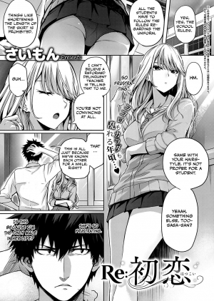 [Simon] Re:Hatsukoi (COMIC ExE 22) [English] [Otokonoko Scans] [Digital]