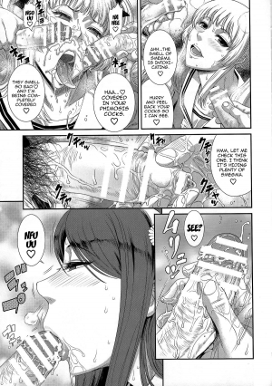 (C87) [Ozashiki (Sunagawa Tara)] TOKYO Charisma Koushuu Benjo PART.2 - TOKYO Charismatic Public Lavatory Part 2 [English] [Doujin-Moe] - Page 13