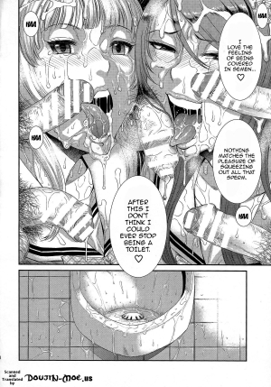 (C87) [Ozashiki (Sunagawa Tara)] TOKYO Charisma Koushuu Benjo PART.2 - TOKYO Charismatic Public Lavatory Part 2 [English] [Doujin-Moe] - Page 20