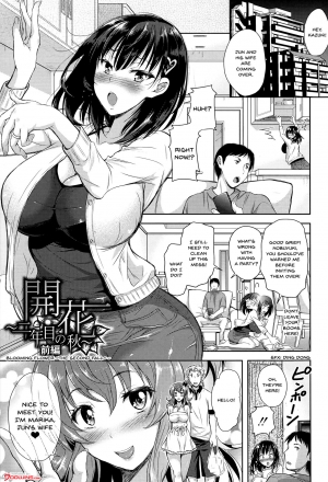 [Shirono Mahiro] Yokumakezuma no Sukebegao [English] {Doujins.com} - Page 7