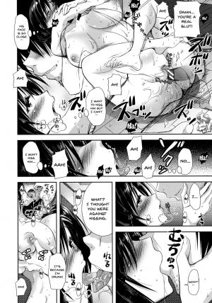 [Shirono Mahiro] Yokumakezuma no Sukebegao [English] {Doujins.com} - Page 181
