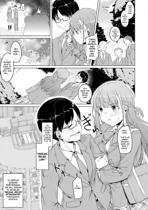 [Naitou Gura] Seishorihou | Sexual Relief Law (COMIC Orga Vol. 02) [English] [cutegyaruTL] - Page 6