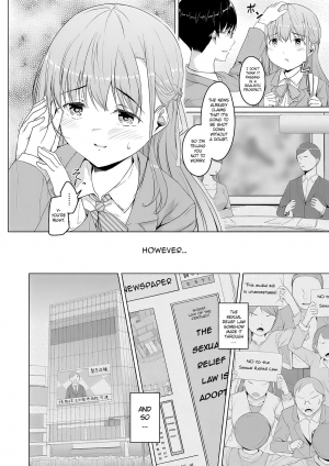[Naitou Gura] Seishorihou | Sexual Relief Law (COMIC Orga Vol. 02) [English] [cutegyaruTL] - Page 7