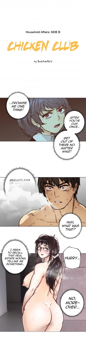 [ButcherBoy] Household Affairs Ch.78-82 (English) - Page 70