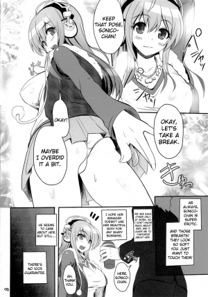 [Primal Gym (Kawase Seiki)] Best Shot! (Super Sonico) [English] {doujin-moe.us} - Page 5