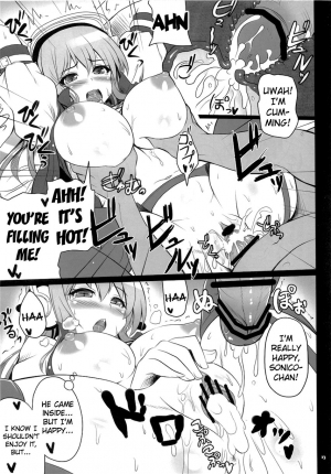 [Primal Gym (Kawase Seiki)] Best Shot! (Super Sonico) [English] {doujin-moe.us} - Page 14