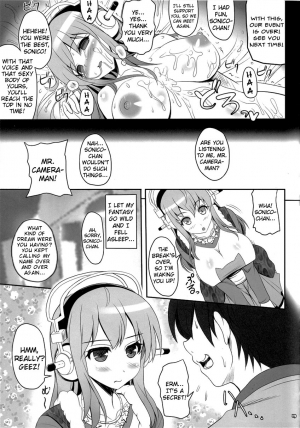 [Primal Gym (Kawase Seiki)] Best Shot! (Super Sonico) [English] {doujin-moe.us} - Page 20