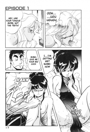 [ITOYOKO] Dragon Pink [English] [EHCOVE] - Page 17