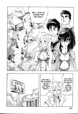 [ITOYOKO] Dragon Pink [English] [EHCOVE] - Page 63