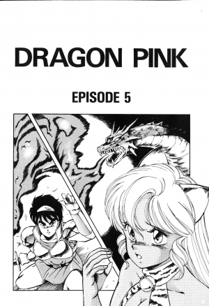 [ITOYOKO] Dragon Pink [English] [EHCOVE] - Page 82